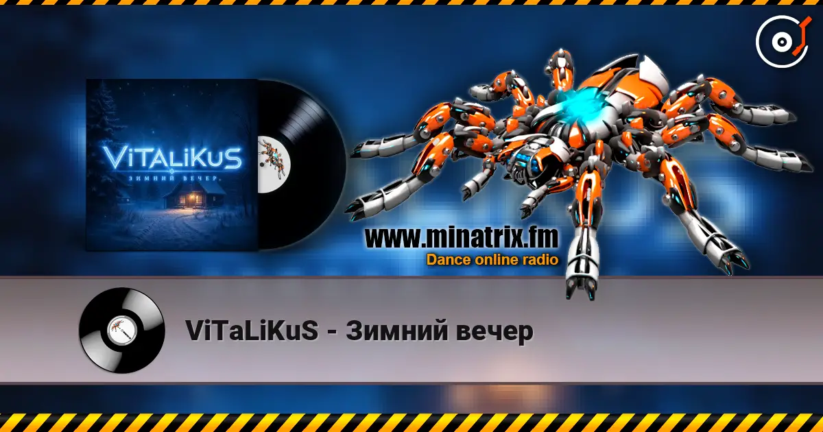 ViTaLiKuS - Зимний вечер listen online in high quality | Minatrix.FM