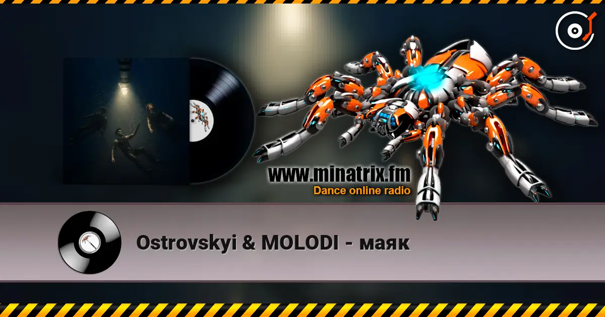 Ostrovskyi & MOLODI - маяк listen online in high quality | Minatrix.FM