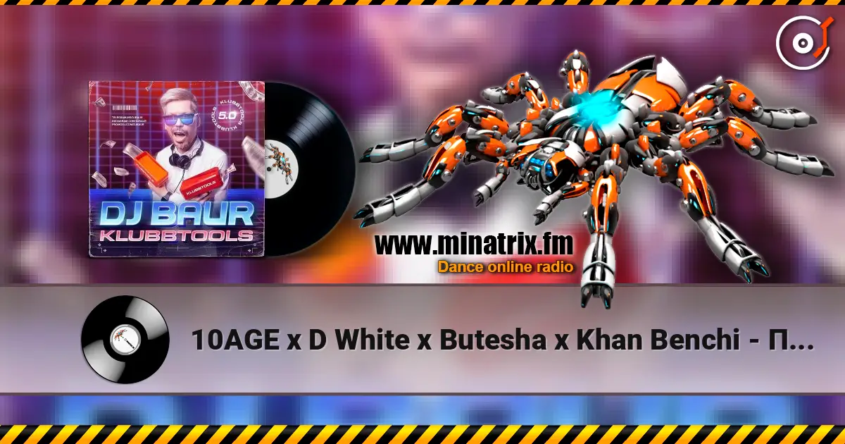 10AGE x D White x Butesha x Khan Benchi - Пушка ( DJ Baur VIP Edit ) listen online in high quality | Minatrix.FM