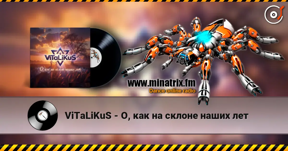 ViTaLiKuS - О, как на склоне наших лет listen online in high quality | Minatrix.FM