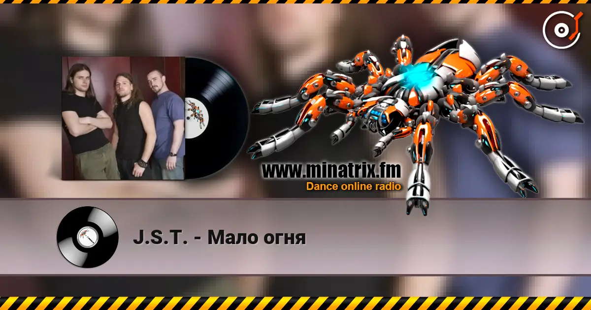 J.S.T. - Мало огня listen online in high quality | Minatrix.FM