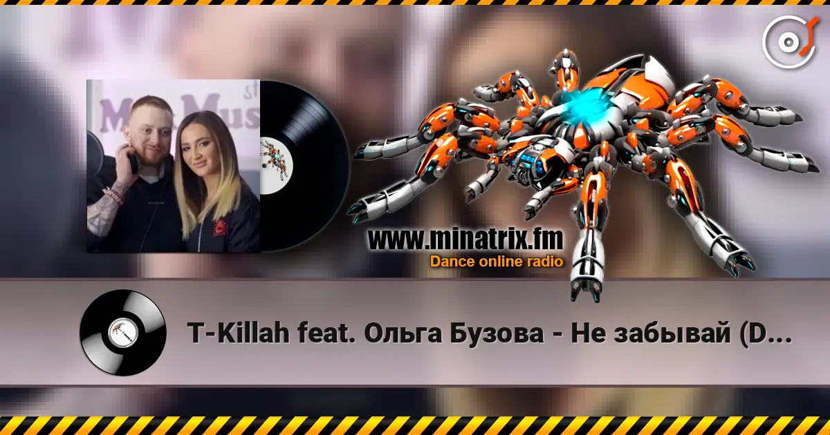 T-Killah feat. Ольга Бузова - Не забывай (DJ Movskii & DJ Karasev Remix) listen online in high quality | Minatrix.FM
