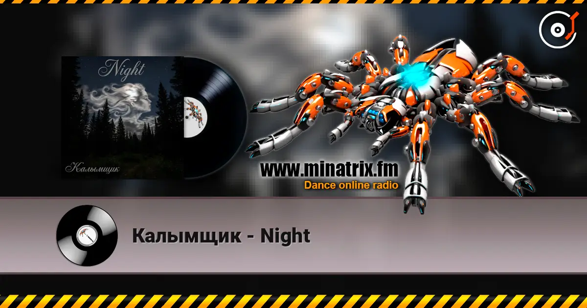 Калымщик - Night listen online in high quality | Minatrix.FM