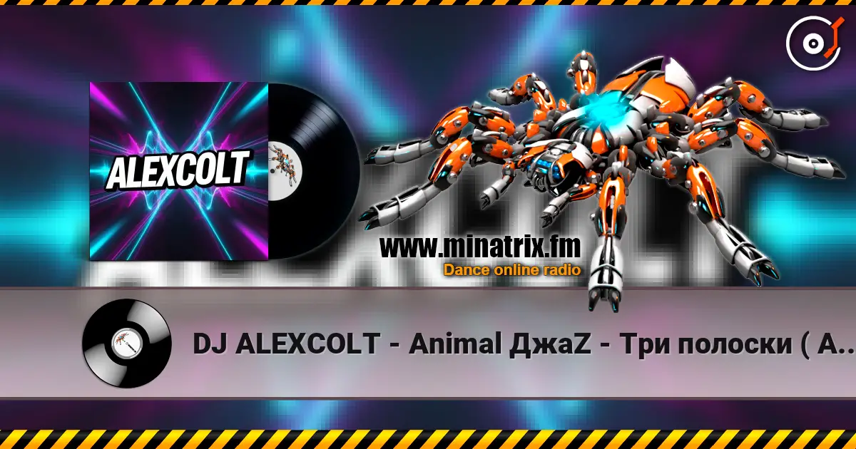 DJ ALEXCOLT - Animal ДжаZ - Три полоски   ( ALEXCOLT  remix) listen online in high quality | Minatrix.FM