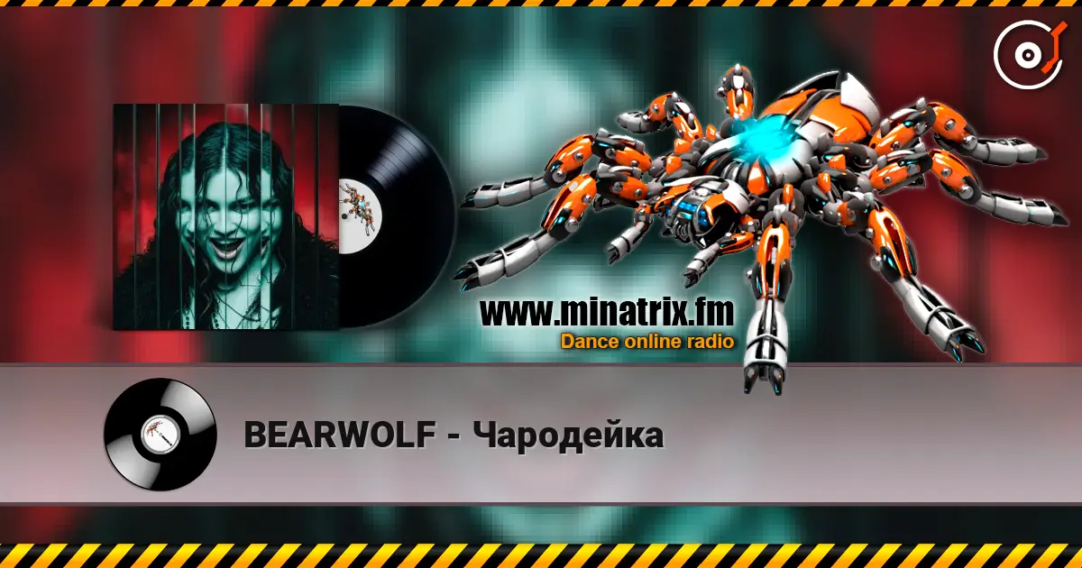 BEARWOLF - Чародейка listen online in high quality | Minatrix.FM