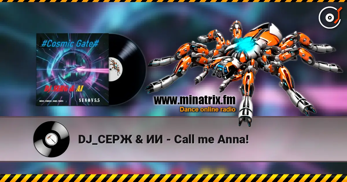 DJ_СЕРЖ & ИИ - Call me Anna! listen online in high quality | Minatrix.FM