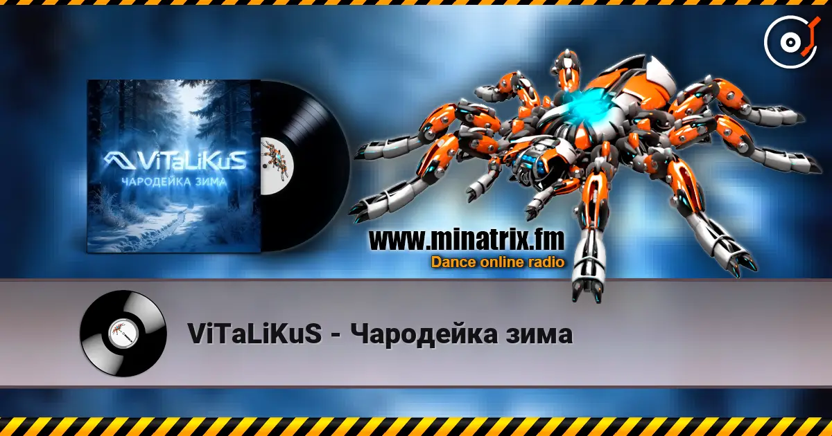 ViTaLiKuS - Чародейка зима listen online in high quality | Minatrix.FM