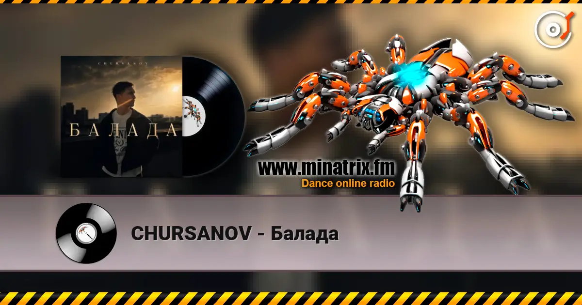 CHURSANOV - Балада listen online in high quality | Minatrix.FM