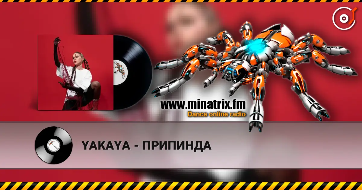 YAKAYA - ПРИПИНДА listen online in high quality | Minatrix.FM