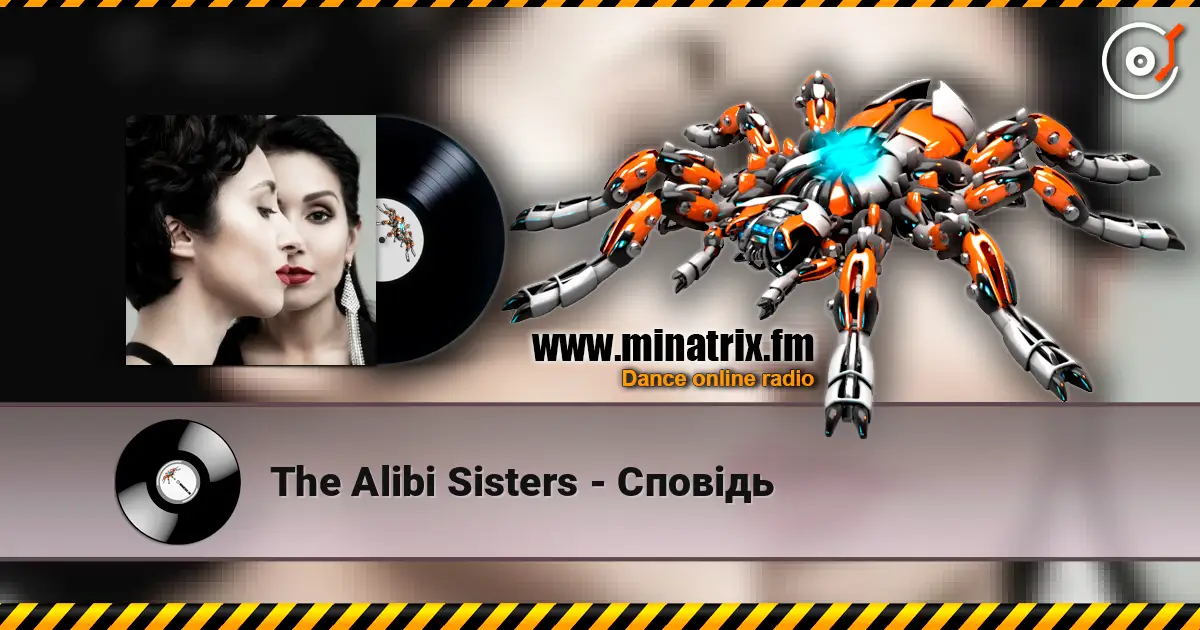 The Alibi Sisters - Сповідь listen online in high quality | Minatrix.FM