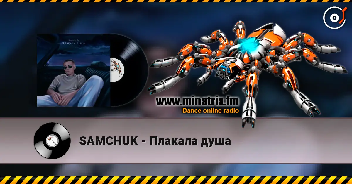SAMCHUK - Плакала душа listen online in high quality | Minatrix.FM