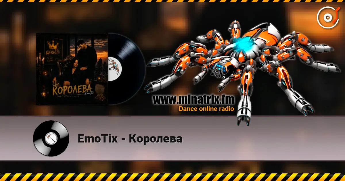 EmoTix - Королева listen online in high quality | Minatrix.FM
