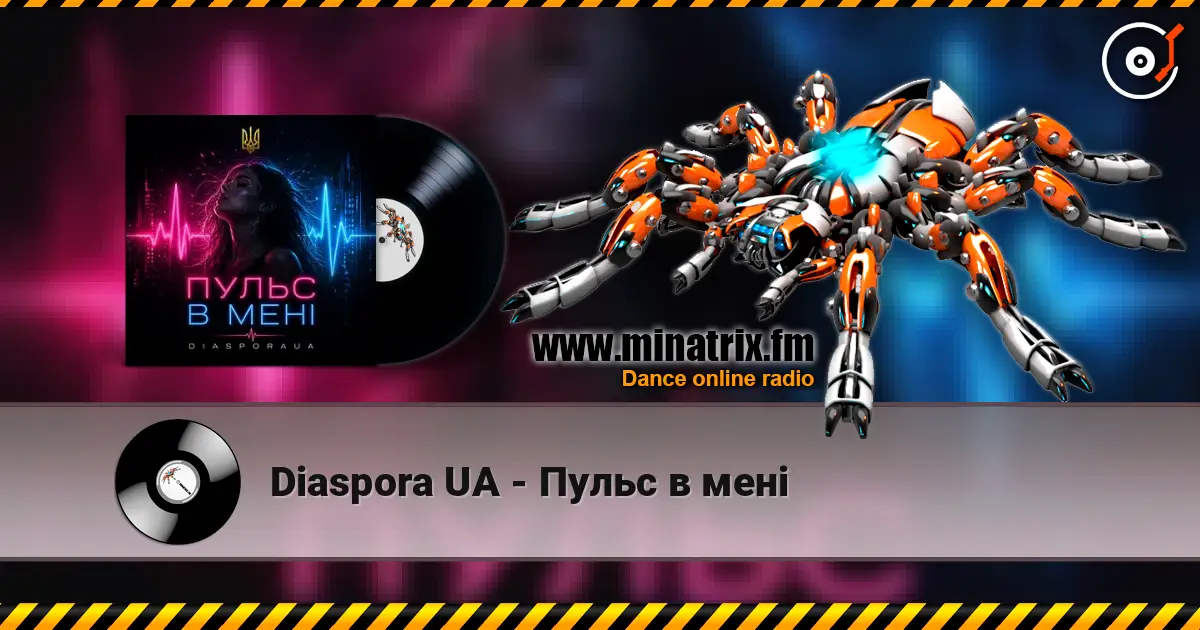 Diaspora UA - Пульс в мені listen online in high quality | Minatrix.FM