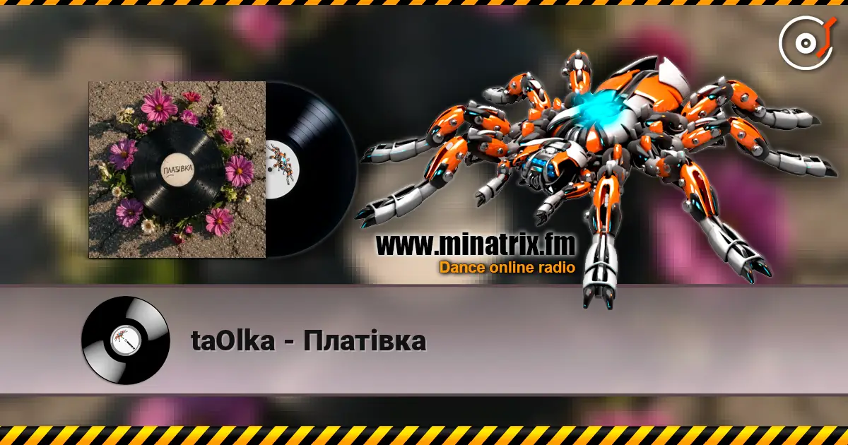 taOlka - Платівка listen online in high quality | Minatrix.FM
