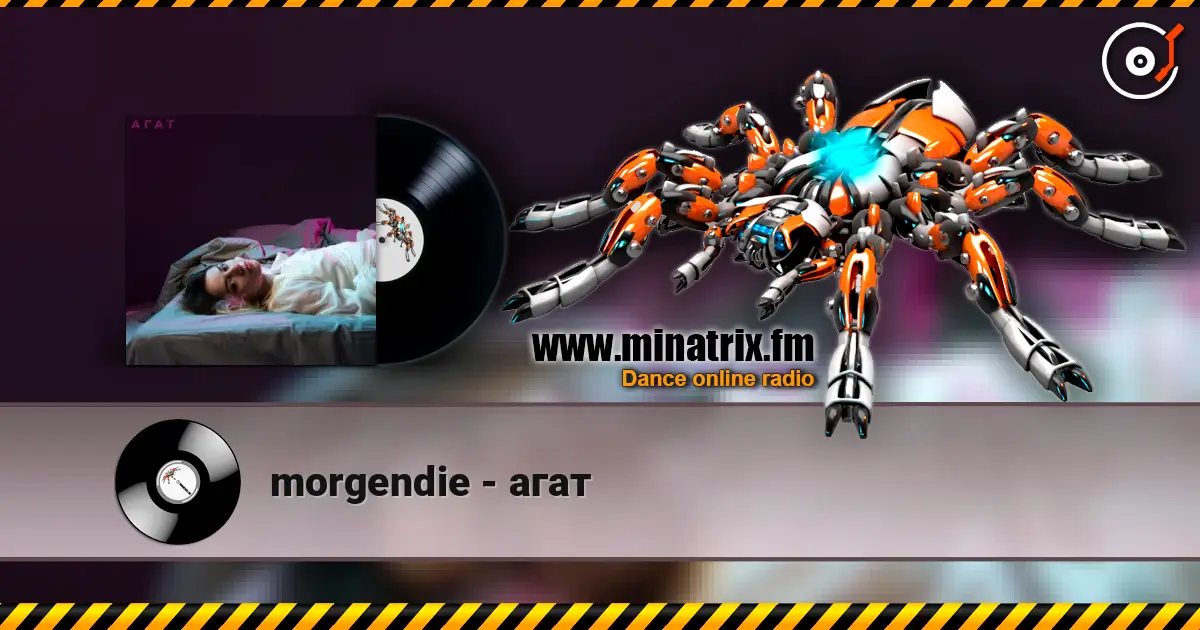 morgendie - агат listen online in high quality | Minatrix.FM