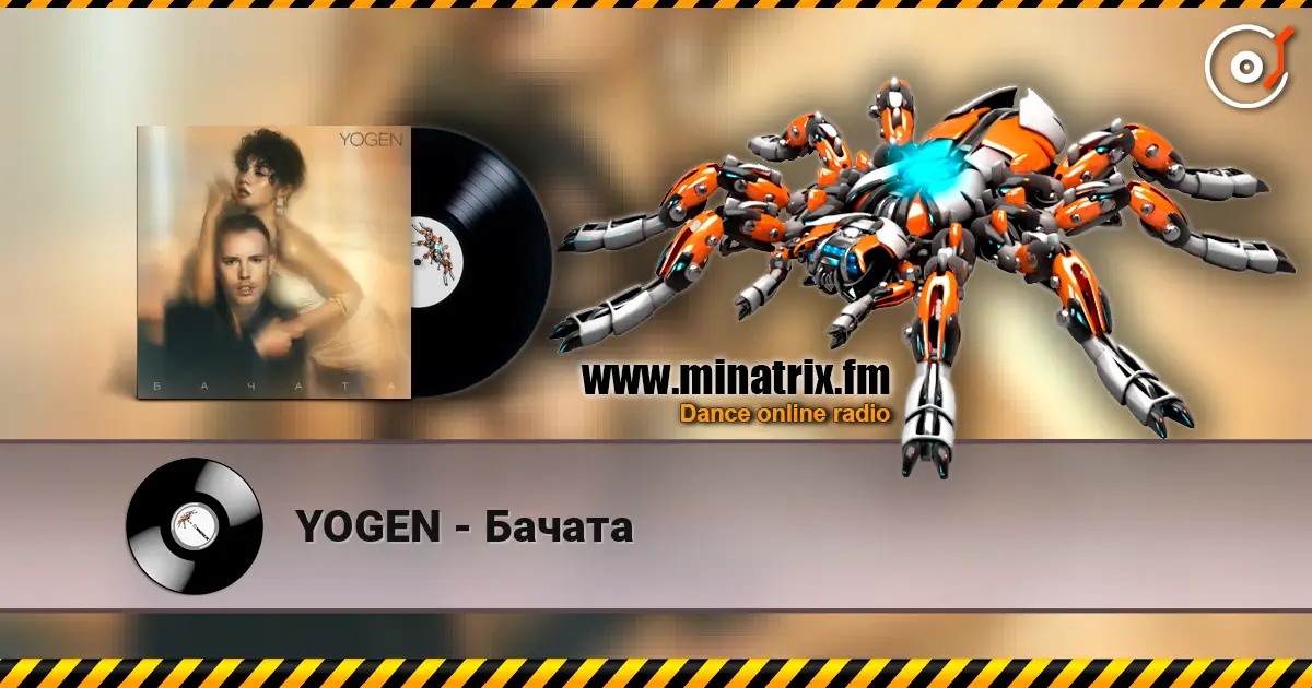 YOGEN - Бачата listen online in high quality | Minatrix.FM
