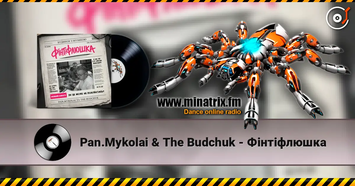 Pan.Mykolai & The Budchuk - Фінтіфлюшка listen online in high quality | Minatrix.FM