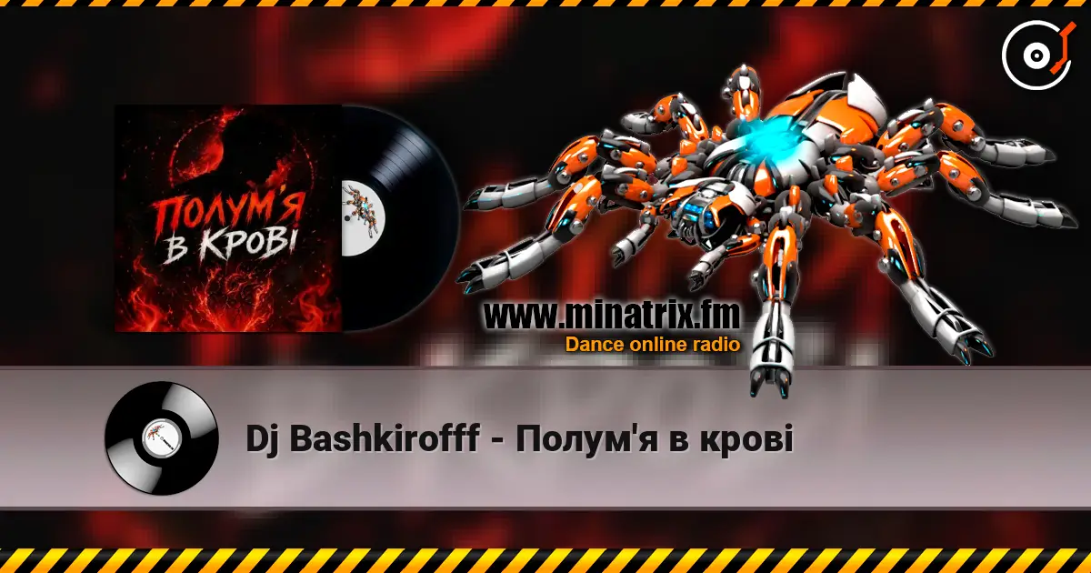 Dj Bashkirofff - Полум'я в крові listen online in high quality | Minatrix.FM