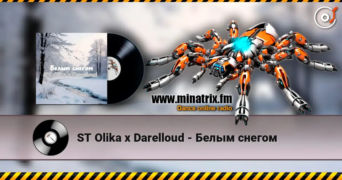 ST Olika x Darelloud - Белым снегом listen online in high quality | Minatrix.FM