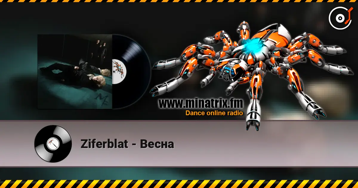 Ziferblat - Весна listen online in high quality | Minatrix.FM