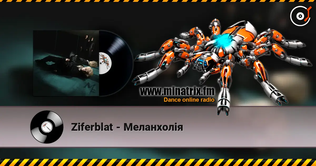 Ziferblat - Меланхолія listen online in high quality | Minatrix.FM