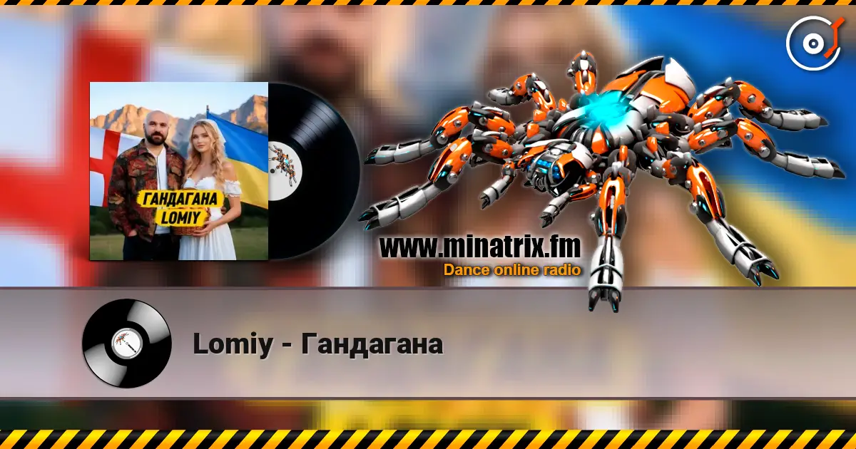 Lomiy - Гандагана listen online in high quality | Minatrix.FM