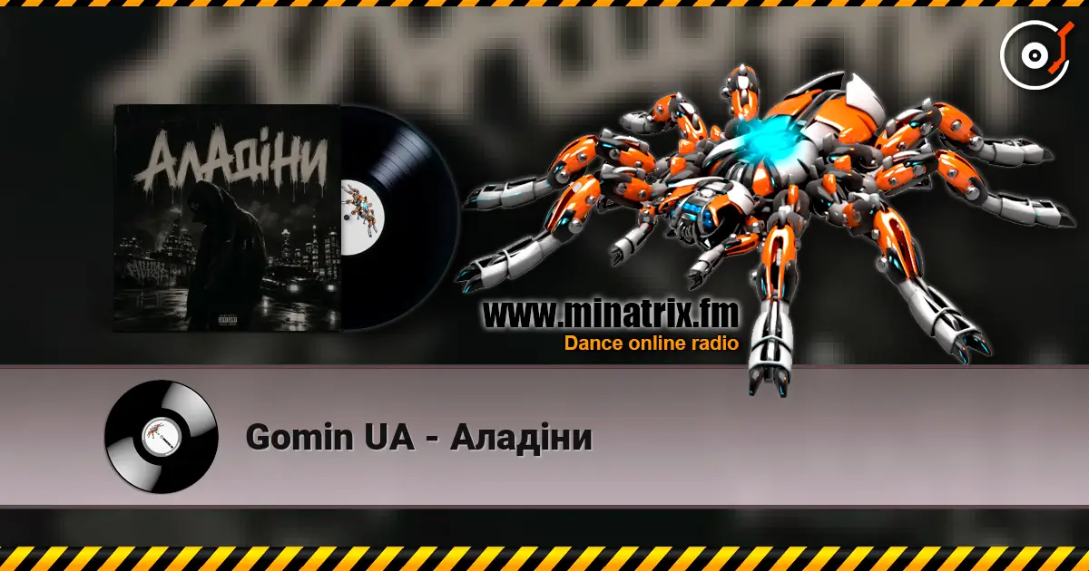 Gomin UA - Аладіни listen online in high quality | Minatrix.FM