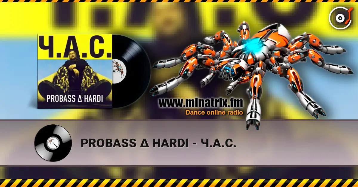 PROBASS ∆ HARDI - Ч.А.С. listen online in high quality | Minatrix.FM