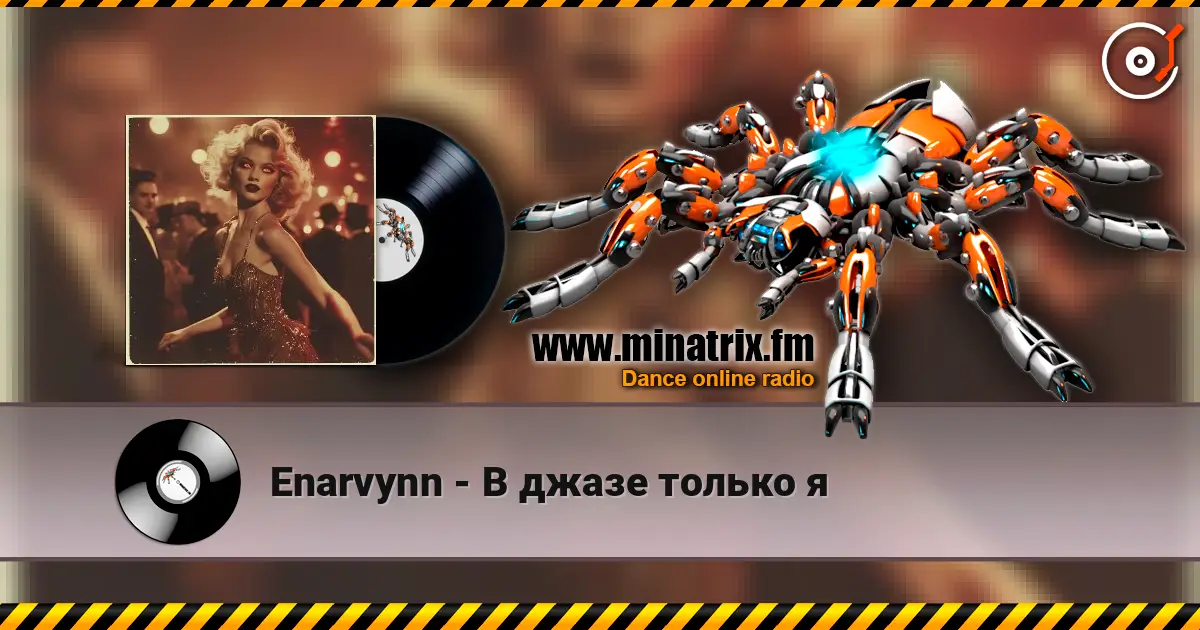 Enarvynn - В джазе только я listen online in high quality | Minatrix.FM