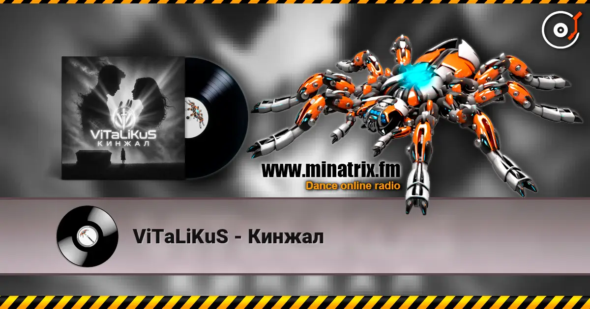 ViTaLiKuS - Кинжал listen online in high quality | Minatrix.FM