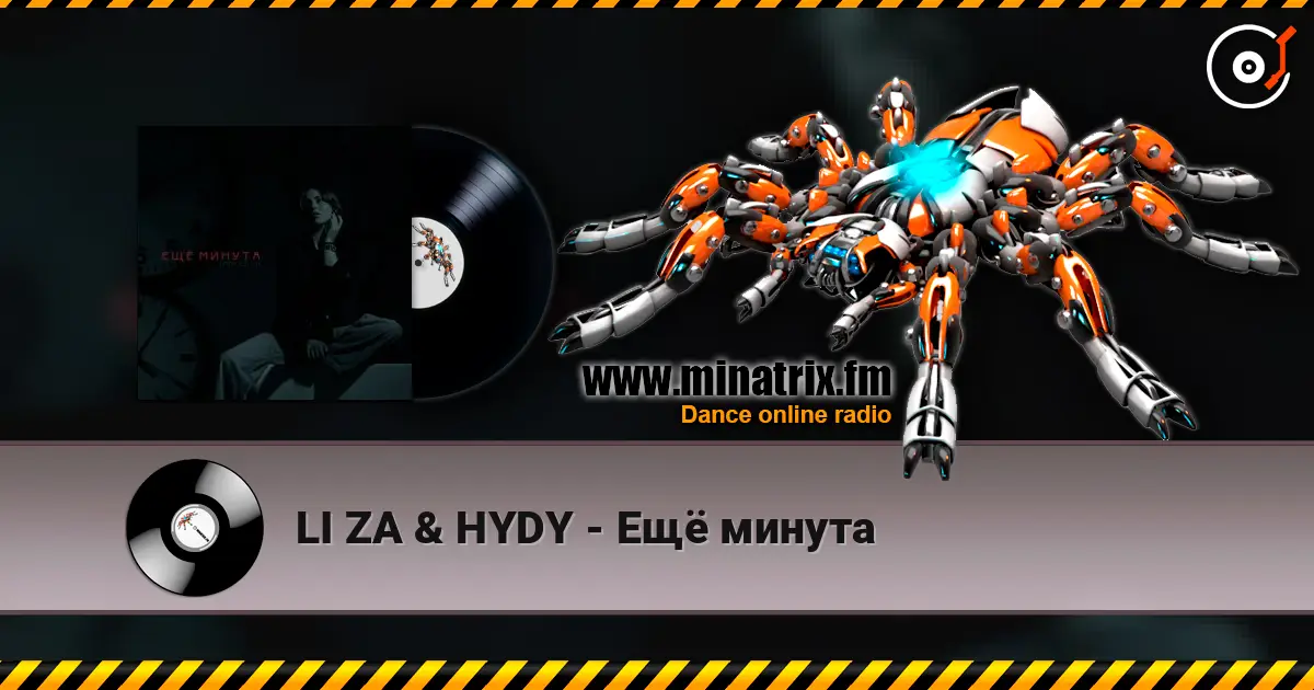 LI ZA & HYDY - Ещё минута listen online in high quality | Minatrix.FM