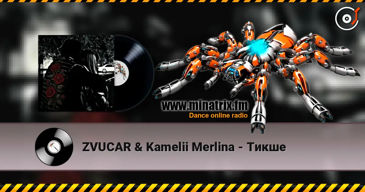 ZVUCAR & Kamelii Merlina - Тикше listen online in high quality | Minatrix.FM