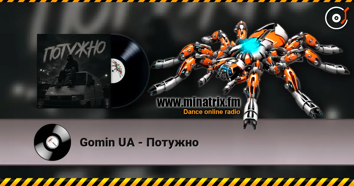 Gomin UA - Потужно listen online in high quality | Minatrix.FM