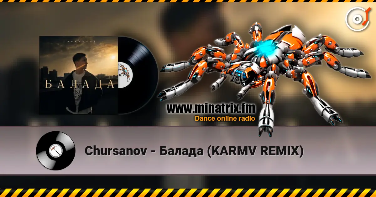 Chursanov - Балада (KARMV REMIX) listen online in high quality | Minatrix.FM