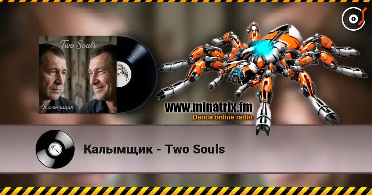 Калымщик - Two Souls listen online in high quality | Minatrix.FM