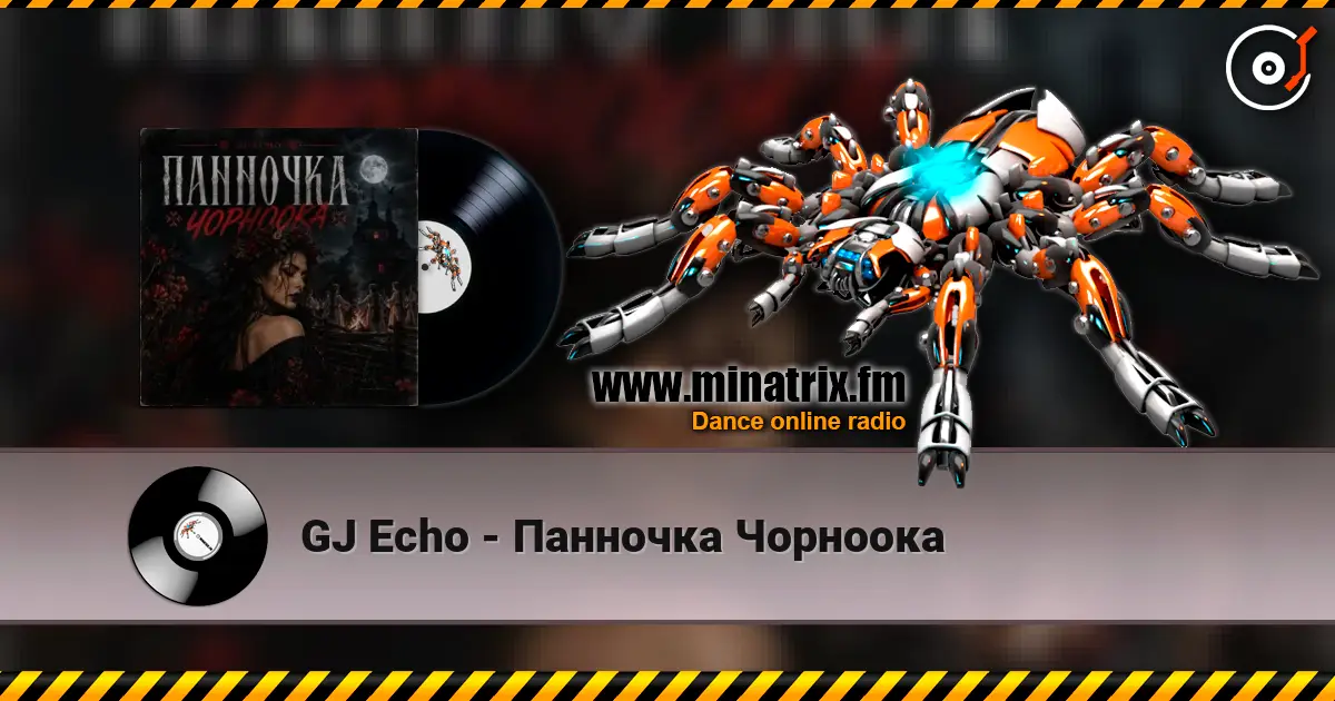 GJ Echo - Панночка Чорноока listen online in high quality | Minatrix.FM