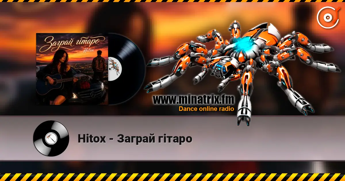 Hitox - Заграй гітаро listen online in high quality | Minatrix.FM