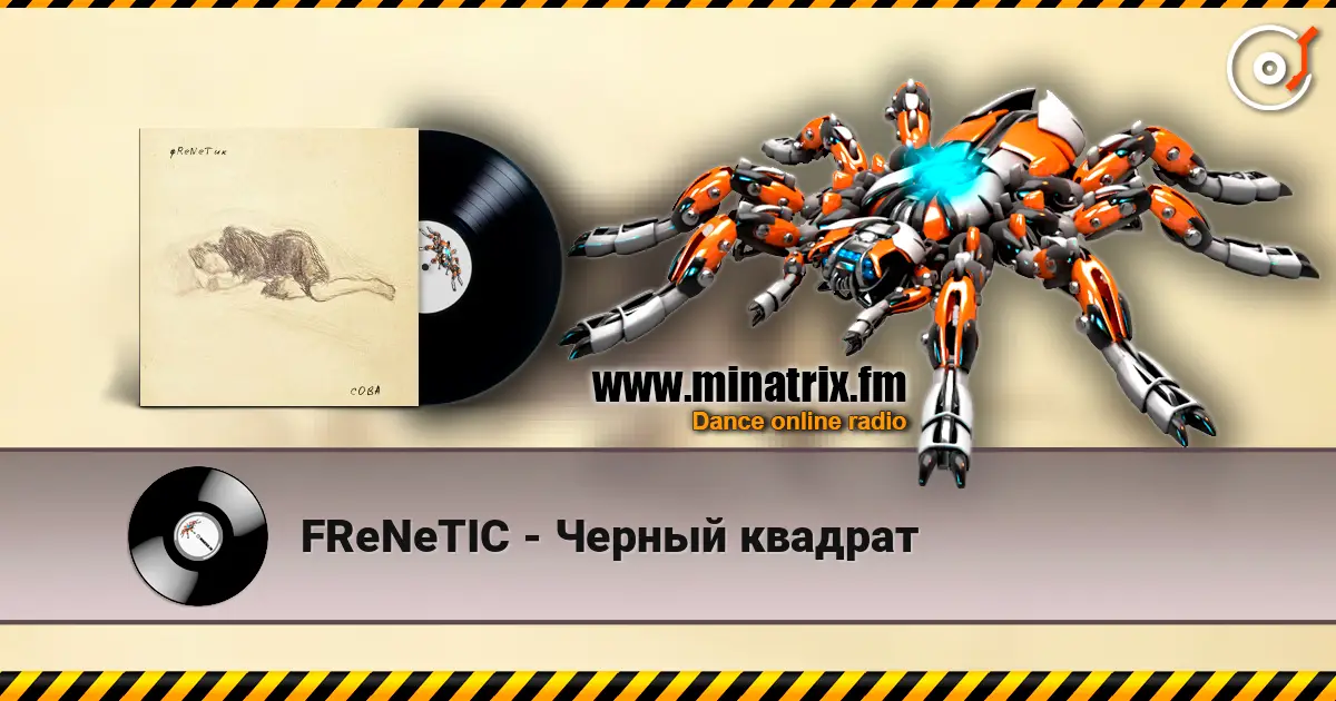 FReNeTIC - Черный квадрат listen online in high quality | Minatrix.FM