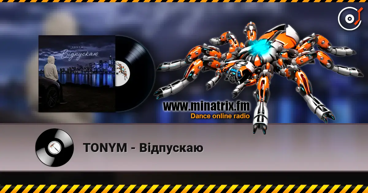 TONYM - Відпускаю listen online in high quality | Minatrix.FM