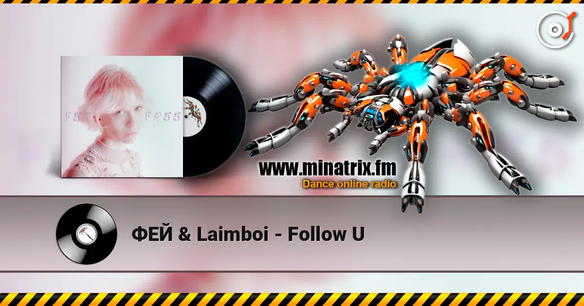 ФЕЙ & Laimboi - Follow U listen online in high quality | Minatrix.FM