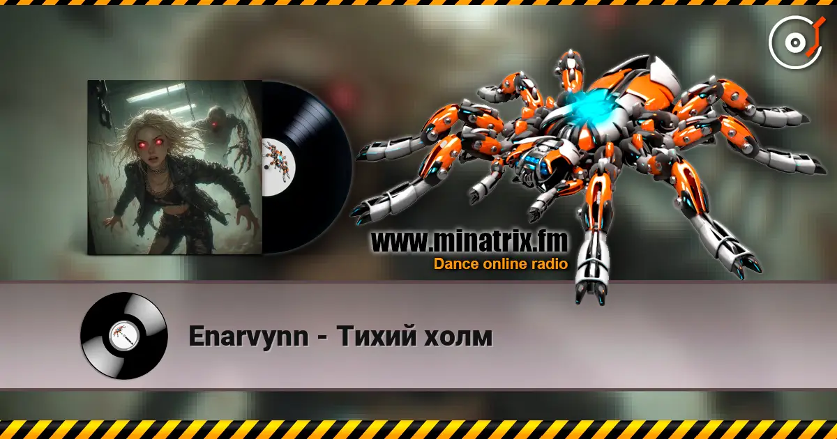 Enarvynn - Тихий холм listen online in high quality | Minatrix.FM