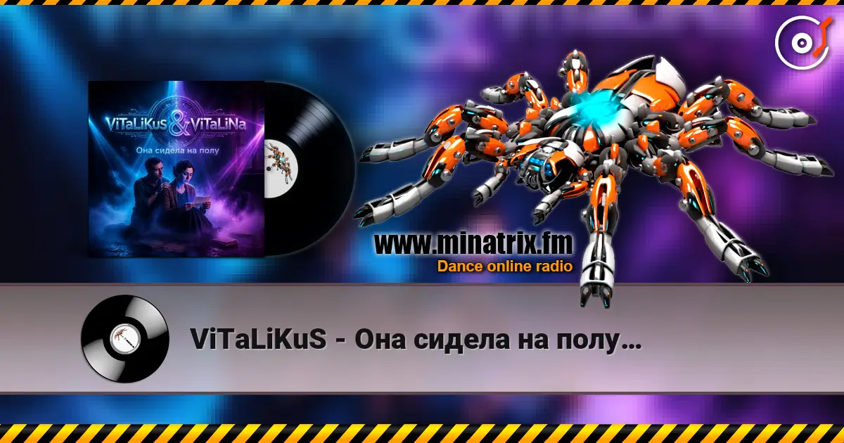 ViTaLiKuS - Она сидела на полу… listen online in high quality | Minatrix.FM