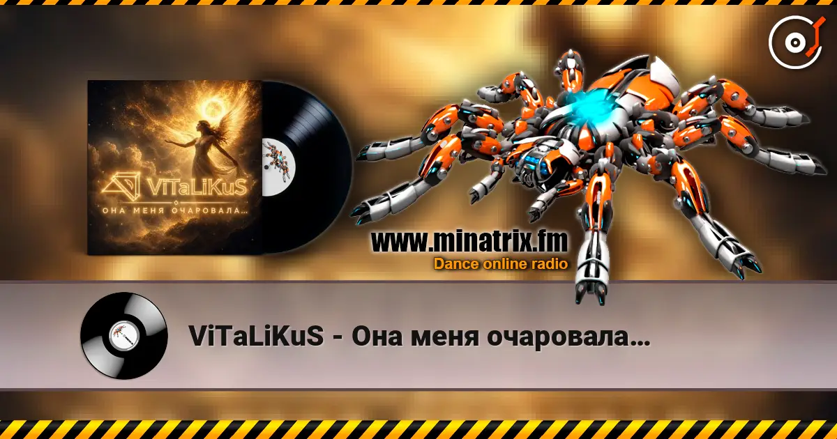 ViTaLiKuS - Она меня очаровала… listen online in high quality | Minatrix.FM