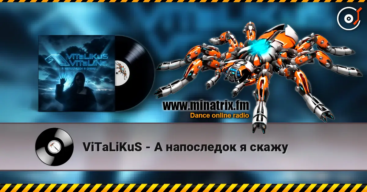 ViTaLiKuS - А напоследок я скажу listen online in high quality | Minatrix.FM