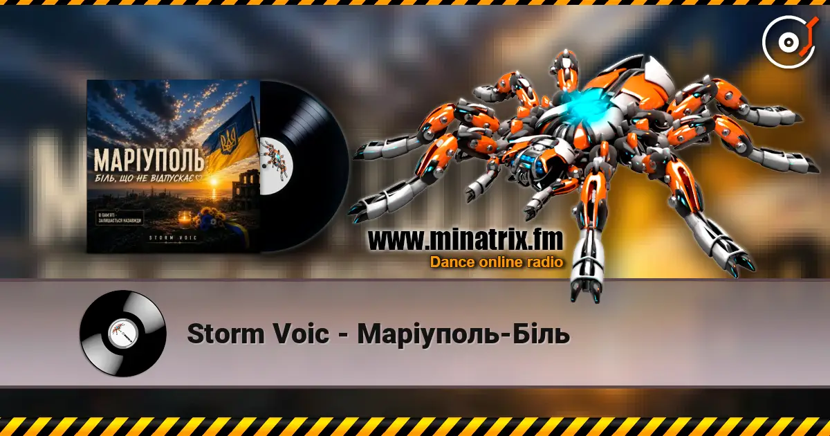 Storm Voic - Маріуполь-Біль listen online in high quality | Minatrix.FM