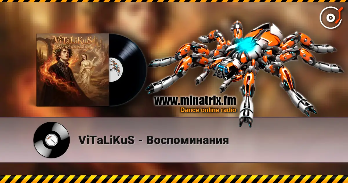 ViTaLiKuS - Воспоминания listen online in high quality | Minatrix.FM