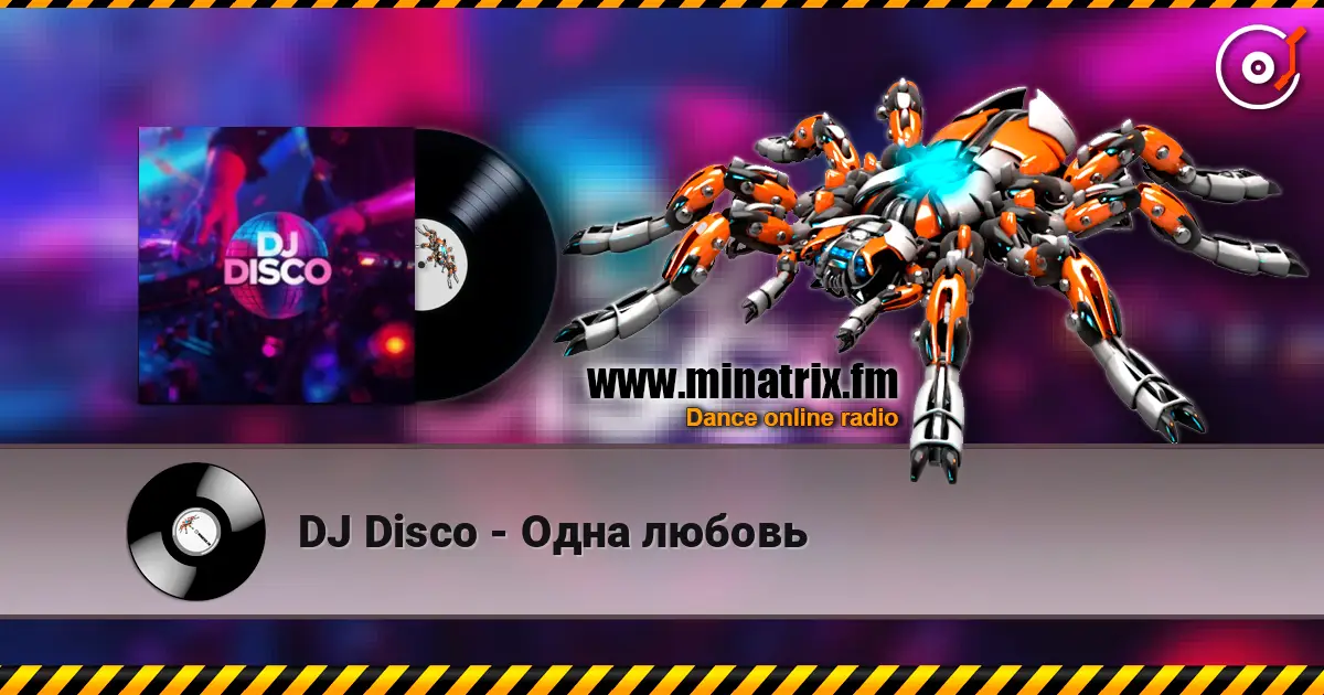 DJ Disco - Одна любовь listen online in high quality | Minatrix.FM