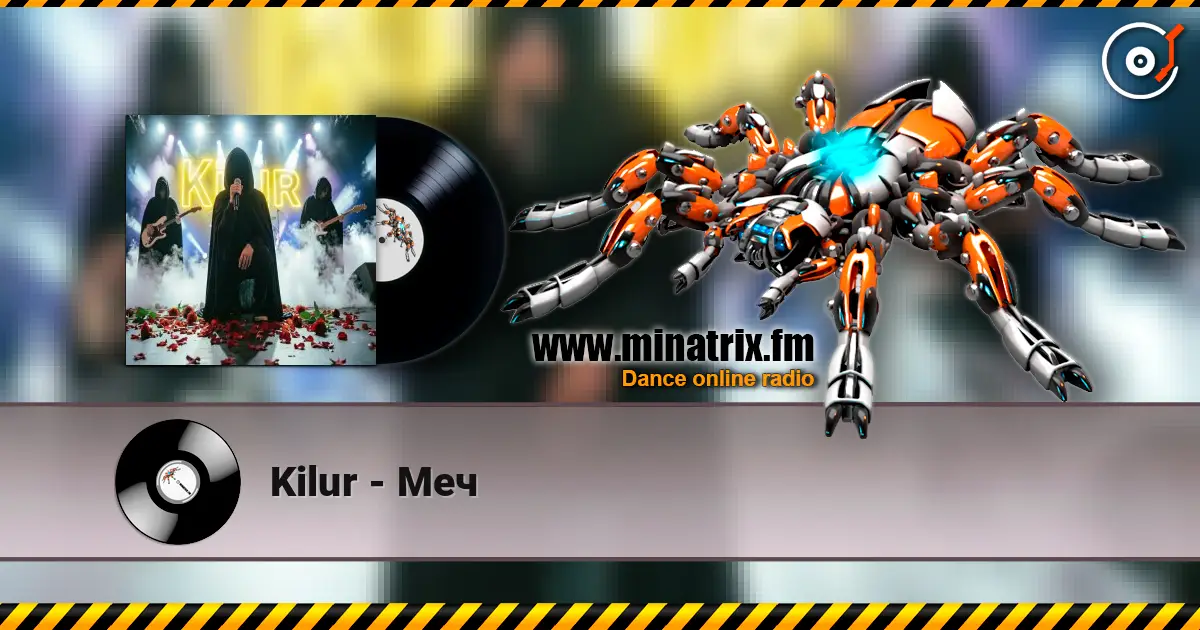Kilur - Меч listen online in high quality | Minatrix.FM