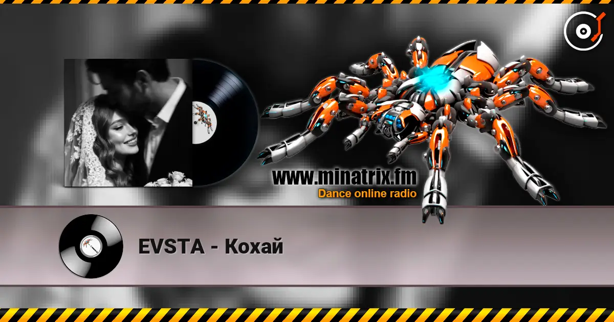 EVSTA - Кохай listen online in high quality | Minatrix.FM