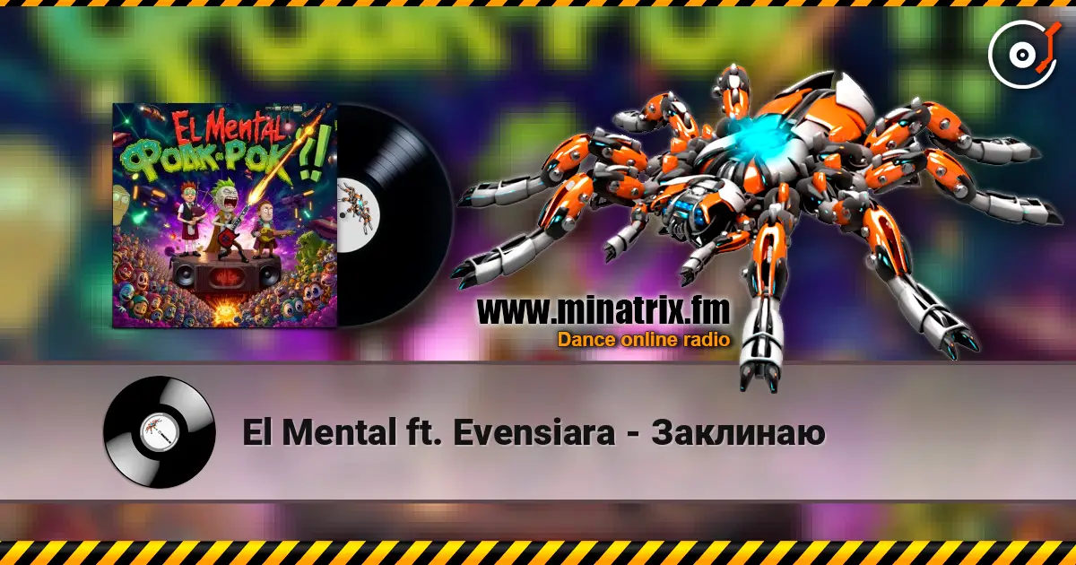 El Mental ft. Evensiara - Заклинаю listen online in high quality | Minatrix.FM